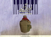 «آندو» جایگزین «عروس چشمه» در جشنواره فیلم فجر شد