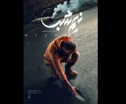 درباره فیلم جدید مهدویان؛ «نیم‌شب»ی که در یادها نمی‌ماند