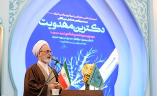 آیت الله اعرافی در همایش دکترین مهدویت: جهان اسلام امروز به «مهدویت مقاوم» و «انتظار پیشرو» نیاز دارد