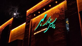 آماده‌سازی سینماهای شهرستان برای جشنواره فجر