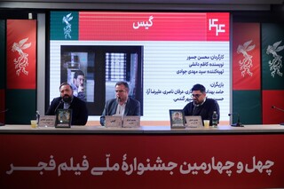 «گیس» روایت افراد بالادستی است که نمی‌گذارند ایران پیشرفت کند