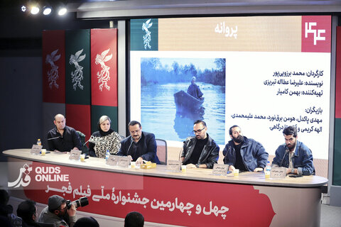 سومین روز از چهل‌وچهارمین جشنواره فیلم فجر