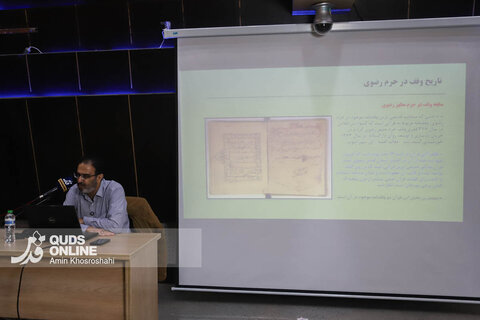 گزارش تصویری | فصل پنجم قصه‌های حرم؛ تاریخ وقف در حرم رضوی