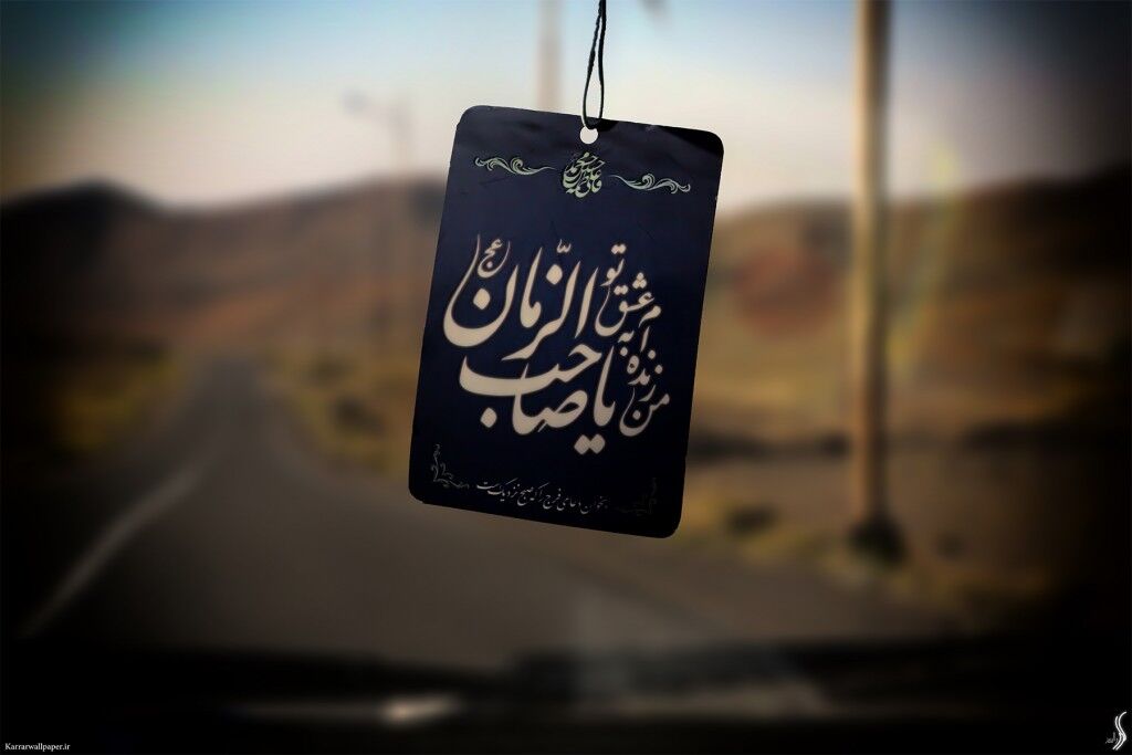 آینده از آن مسلمانان است