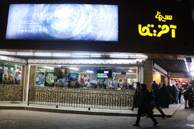 جشنواره فیلم فجر با استقبال بیش از چهار هزار تماشاگر در مشهد همراه شد