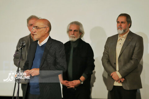 چهارمین روز از چهل و چهارمین جشنواره فیلم فجر