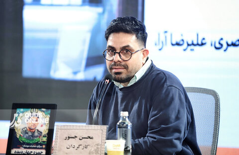 چهارمین روز از چهل و چهارمین جشنواره فیلم فجر