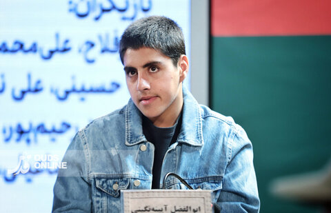 چهارمین روز از چهل و چهارمین جشنواره فیلم فجر