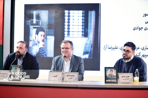 چهارمین روز از چهل و چهارمین جشنواره فیلم فجر