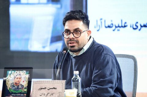 چهارمین روز از چهل و چهارمین جشنواره فیلم فجر