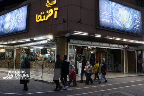 گزارش تصویری | بیست و سومین جشنواره فیلم فجر در مشهد کلید خورد