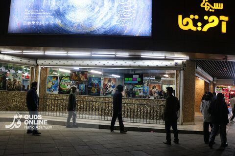 بیست و سومین جشنواره فیلم فجر در مشهد کلید خورد