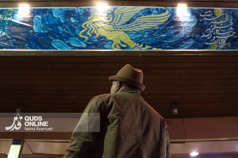 گزارش تصویری | بیست و سومین جشنواره فیلم فجر در مشهد کلید خورد