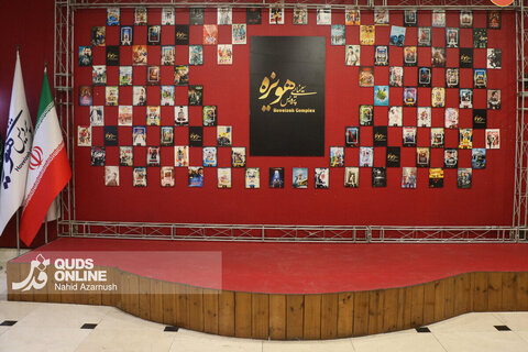 گزارش تصویری | بیست و سومین جشنواره فیلم فجر در مشهد کلید خورد