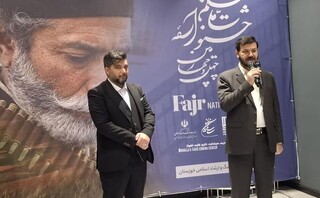 آغاز اکران چهل‌وچهارمین جشنواره ملی فیلم فجر در خوزستان