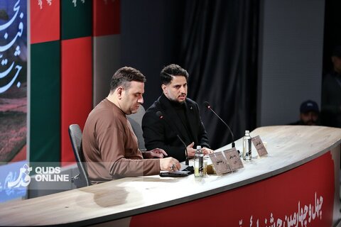 پنجمین روز از چهل‌وچهارمین جشنواره فیلم فجر