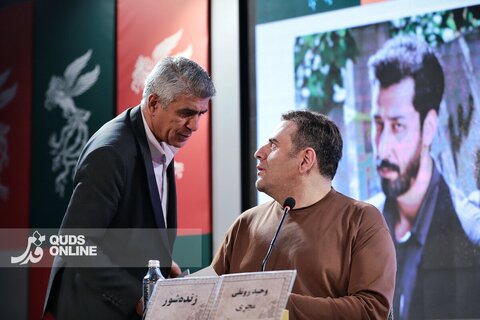 پنجمین روز از چهل‌وچهارمین جشنواره فیلم فجر