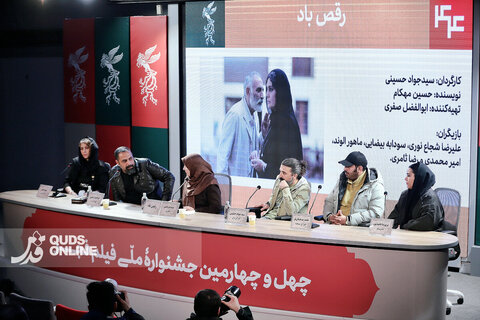 ششمین روز از چهل‌وچهارمین جشنواره فیلم فجر