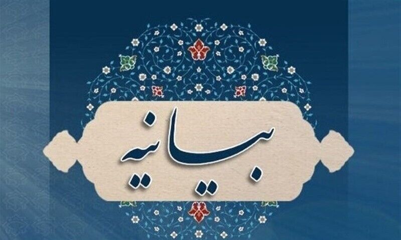 اراده خداوند ذلیل کردن فرعونیان روزگار بدست ملت ایران است