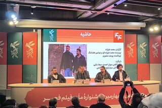 کارگردان «حاشیه»: نباید همدیگر را متهم کنیم