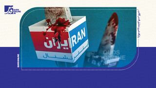فیلم | شایعه‌سازیِ جدید در بوشهر؛ زنده‌ای که کشته شد!