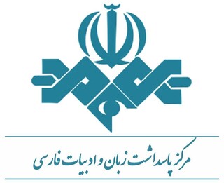 معرفی بهترین فیلم‌ها از دیدگاه‌ زبان فارسی