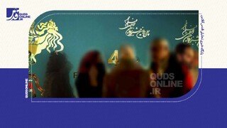 فیلم | ملاقات با قصه ها در جشنواره فیلم فجر