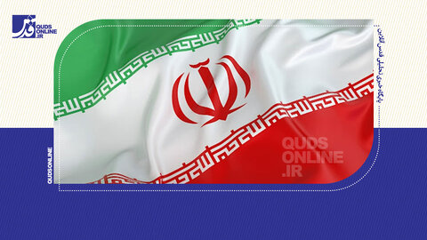 به‌اهتزاز درآمدن پرچم ایران در میلان ایتالیا