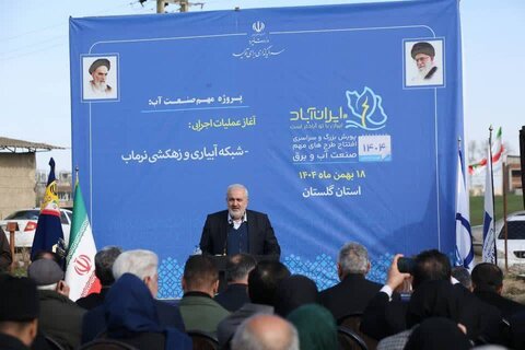 هزینه ۲۰۰ همتی برای توسعه و تجهیز زیرساخت های استان گلستان