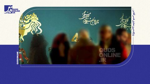 ملاقات با قصه ها در جشنواره فیلم فجر