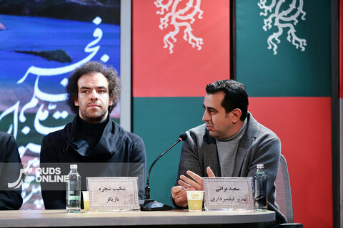 هشتمین روز از چهل‌وچهارمین جشنواره فیلم فجر