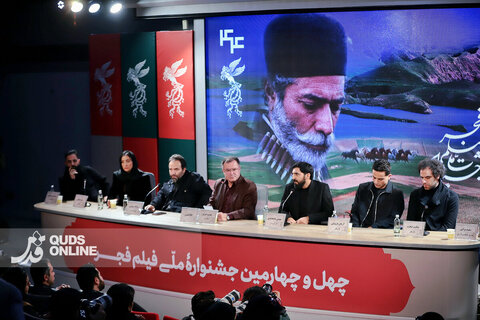 هشتمین روز از چهل‌وچهارمین جشنواره فیلم فجر