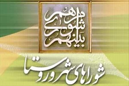 رئیس هیات مرکزی نظارت بر انتخابات شوراها: انتخابات در تاریخ مقرر برگزار خواهد شد