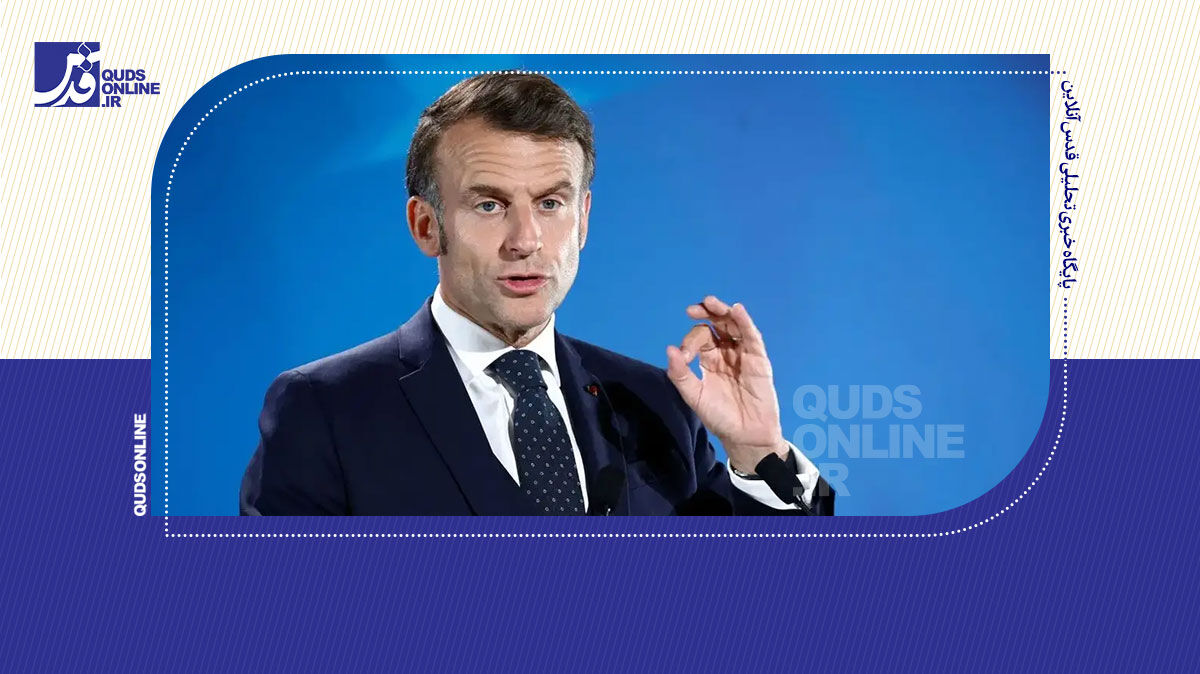 فیلم | ماکرون: باید از کودکان در برابر شبکه‌های اجتماعی محافظت کنیم