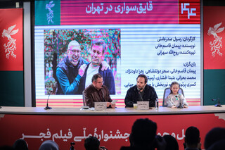 «قایق سواری در تهران» امضای صدرعاملی را دارد/ فیلمنامه بیش از ۱۰ بار بازنویسی شد