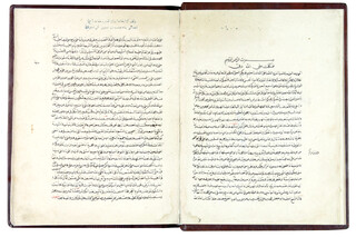 نسخه‌های ارادت به حضرت حجت(عج)