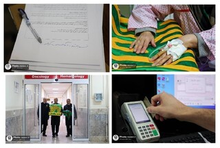 طرح «آقا حساب کردند» امید را به بیماران احسان پذیر باز می‌گرداند