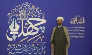 انتظار یعنی حرکت، نه نشستن؛ مؤمن منتظر همیشه در تکاپوست