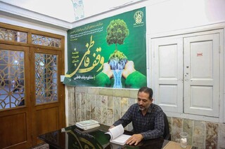 از نیت‌های قلبی تا اقدام ماندگار