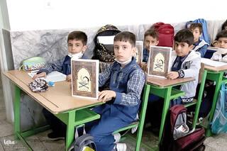 مدارس تخصصی قرآن؛ گامی نو در آموزش رسمی و تربیت دینی دانش‌آموزان