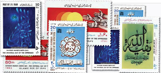 گنجینه‌هایی که به نام موعود اعتبار گرفتند