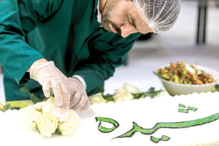 چند صد متر شادی