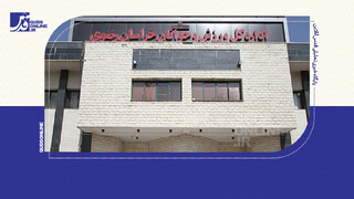 افشا تا اقدام؛ ماه‌ها تلاش رسانه‌ای به گرفتن میز یک متخلف ختم شد