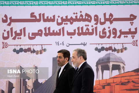 مراسم «سلام سفرا»