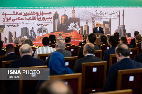 مراسم «سلام سفرا»