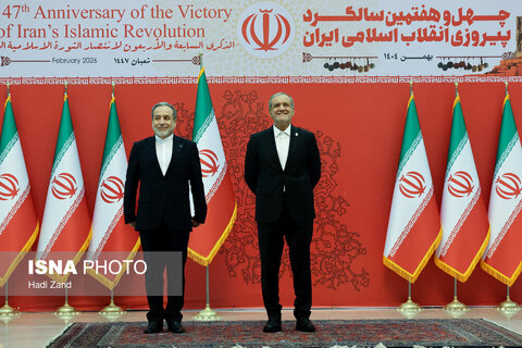 مراسم «سلام سفرا»