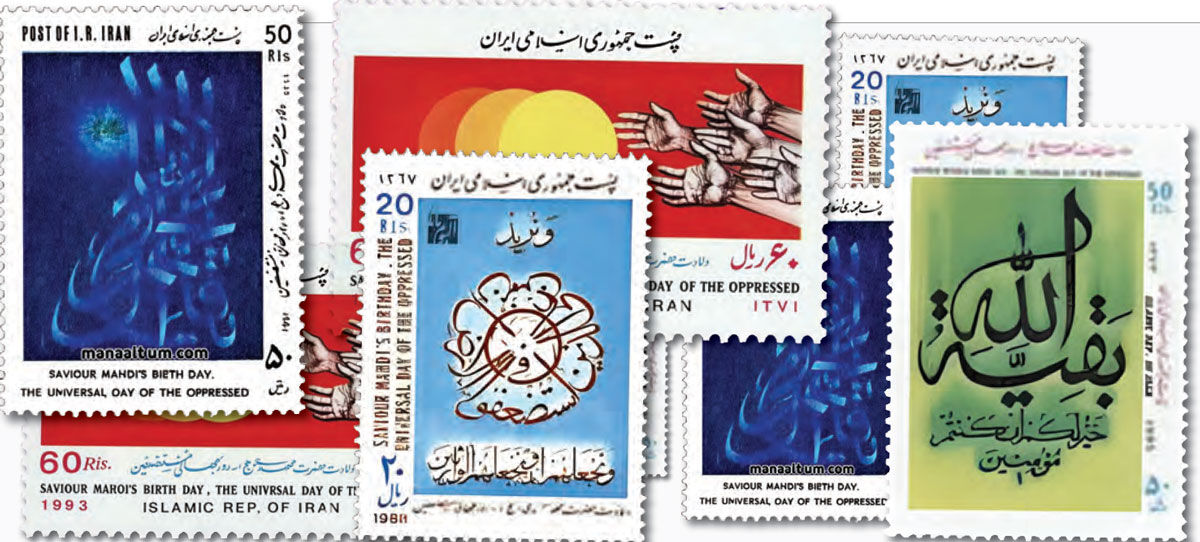 گنجینه‌هایی که به نام موعود اعتبار گرفتند