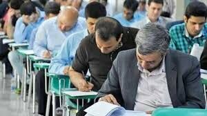 نتایج نهایی آزمون دکتری تخصصی رشته های علوم پزشکی ۱۴۰۴ اعلام شد