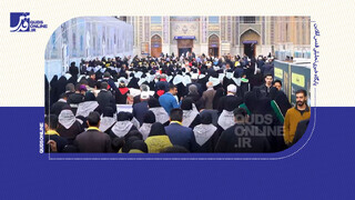 فیلم | دل‌هایی که دیر رسیدند، اما به حرم امام رضا(ع) رسیدند