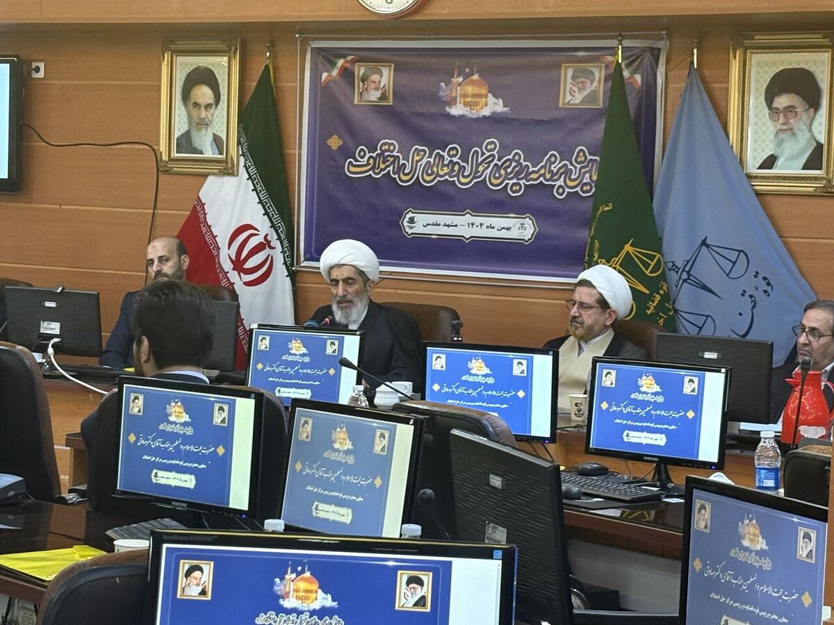 معاون قوه قضاییه: مشکلات دستگاه قضایی باید با کمک داوری حرفه‌ای حل شود